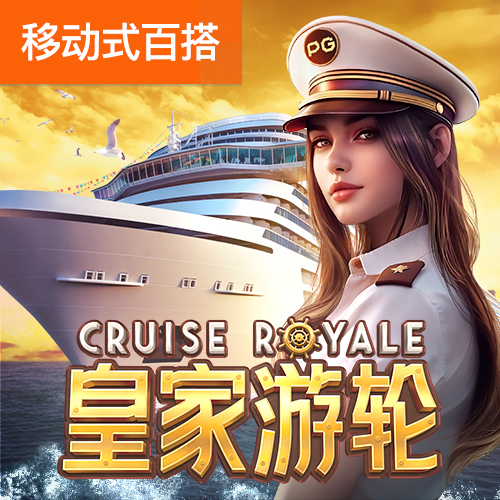 7c娱乐