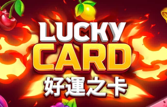 豪赢体育app下载官网